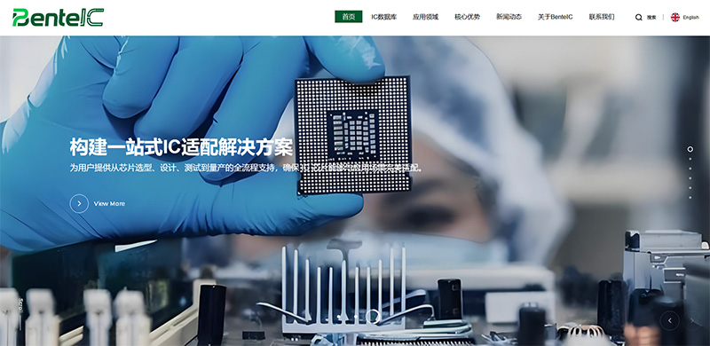 深圳市奔特实业有限公司,香港网络公司,香港网站建设,香港做网站公司,香港网站制作