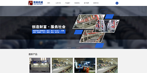 ɽ껻е޹˾,վ,ҳ,վ,ҳƹ˾