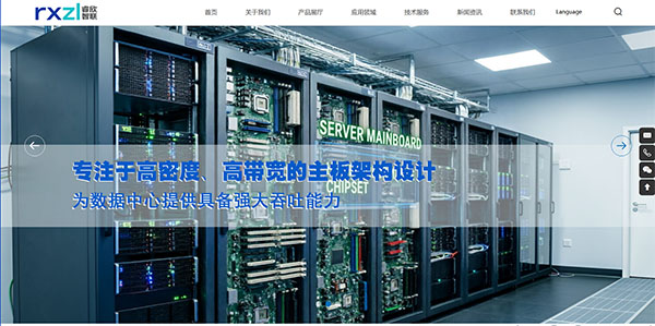 深圳市睿欣智联科技有限公司,香港网页制作,香港网站开发公司,香港做网站公司,香港网站建设公司